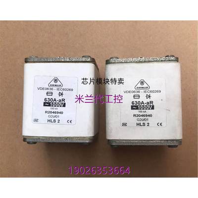 -非标价R2046940/G2UF01/630A/1000V G2MUF02/1000A/660V G3MUF01