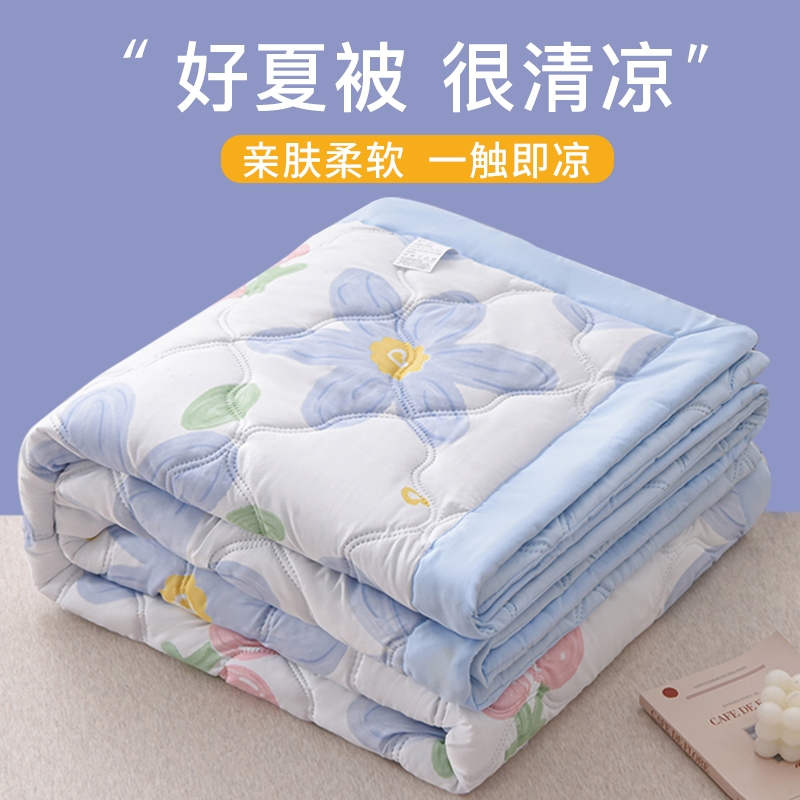 婴幼儿可机洗夏凉被空调被80x100cm，里面印花水洗棉夏被-第1张图片-提都小院