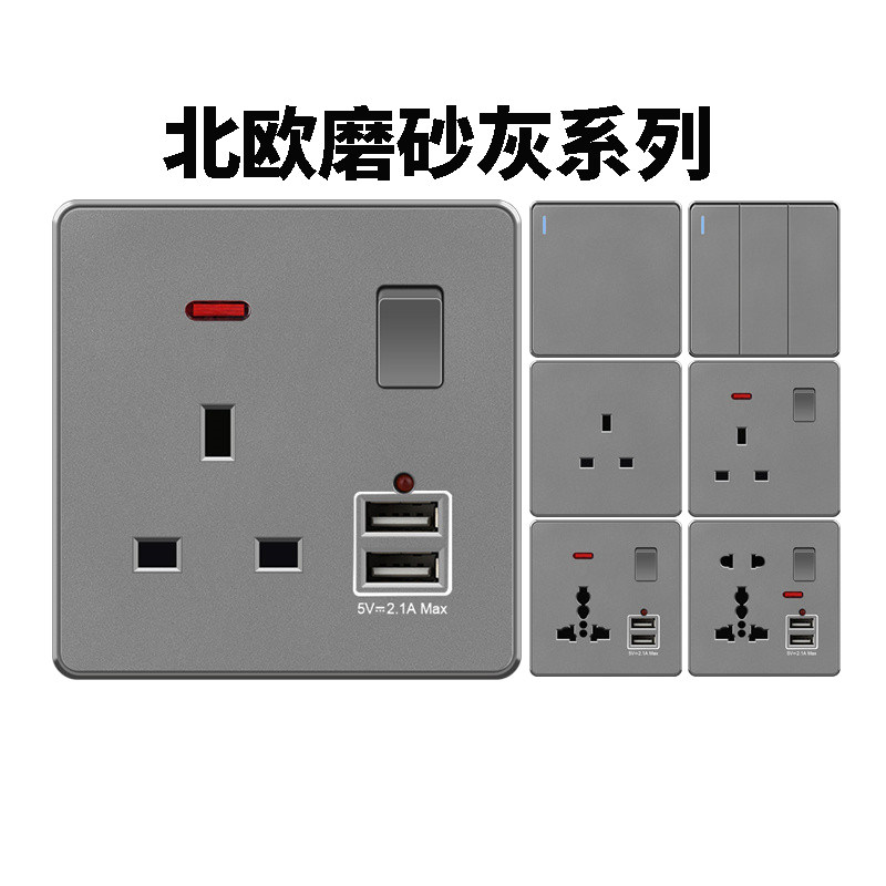 香港英标86型家用13A双联USB方脚英式电灯制方插灰色开关插座面板