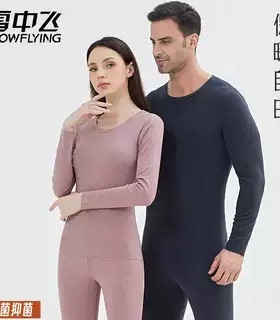 【NO退NO换】2025新款冬季7A抗菌保暖男女套装5510/5512XZF 10.27