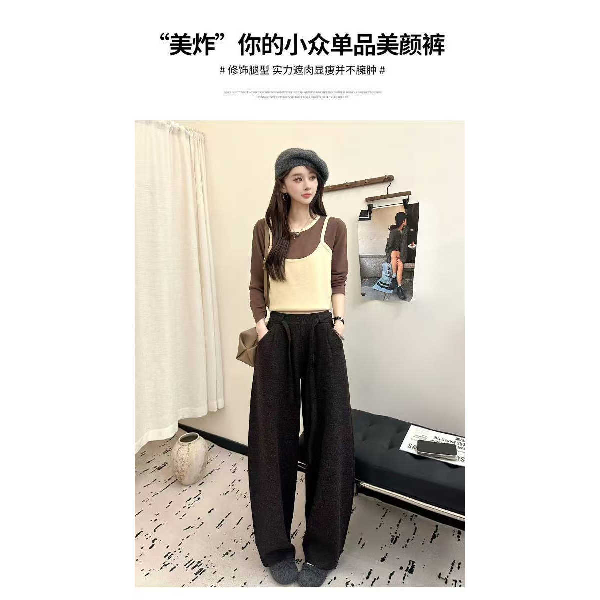 【NO退NO换】2025冬季新款加绒毛呢抽带南瓜裤2527AS 11.10