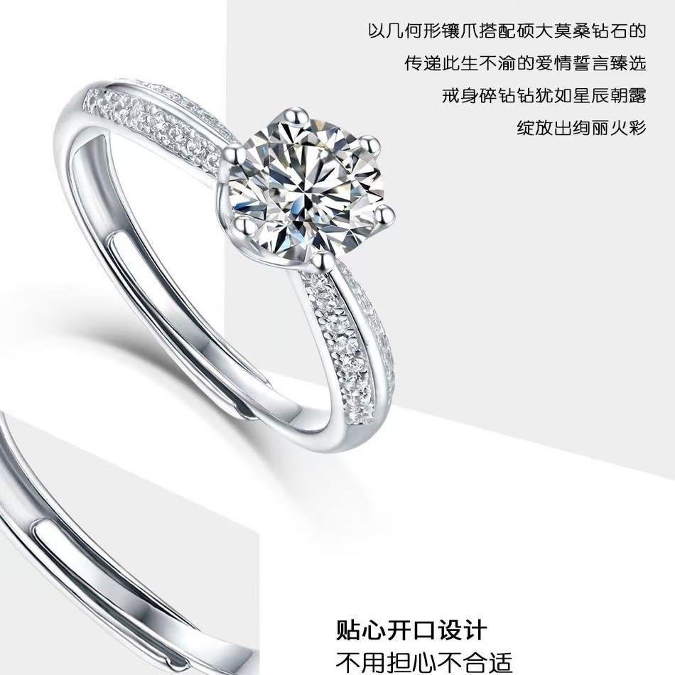 【支持退换】高品质莫桑钻活口半壁江山戒指R4149-6.5YX  11.15