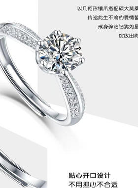 【支持退换】高品质莫桑钻活口半壁江山戒指R4149-6.5YX  11.15