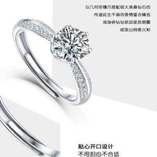 6.5YX 高品质莫桑钻活口半壁江山戒指R4149 11.15 支持退换