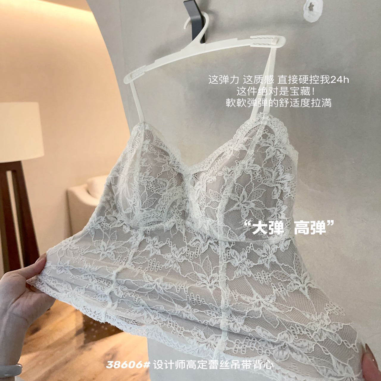 【NO退NO换】2025年冬季新款设计师高定蕾丝吊带背心38606AM10.30,女鞋,休闲板鞋,淘宝优惠券,粉丝福利购,淘宝优惠卷