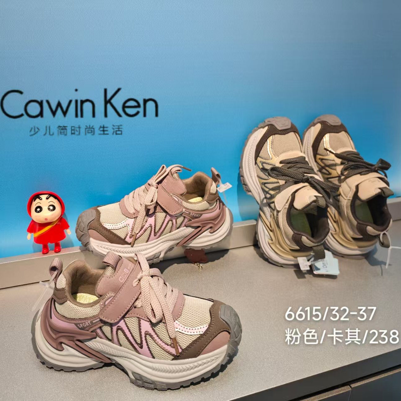 【NO退NO换】秋款网面魔术贴休闲运动鞋6615CK  11.22