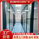 湖北武汉办公室玻璃隔断墙铝合金内置百叶玻璃隔断单玻璃高隔断