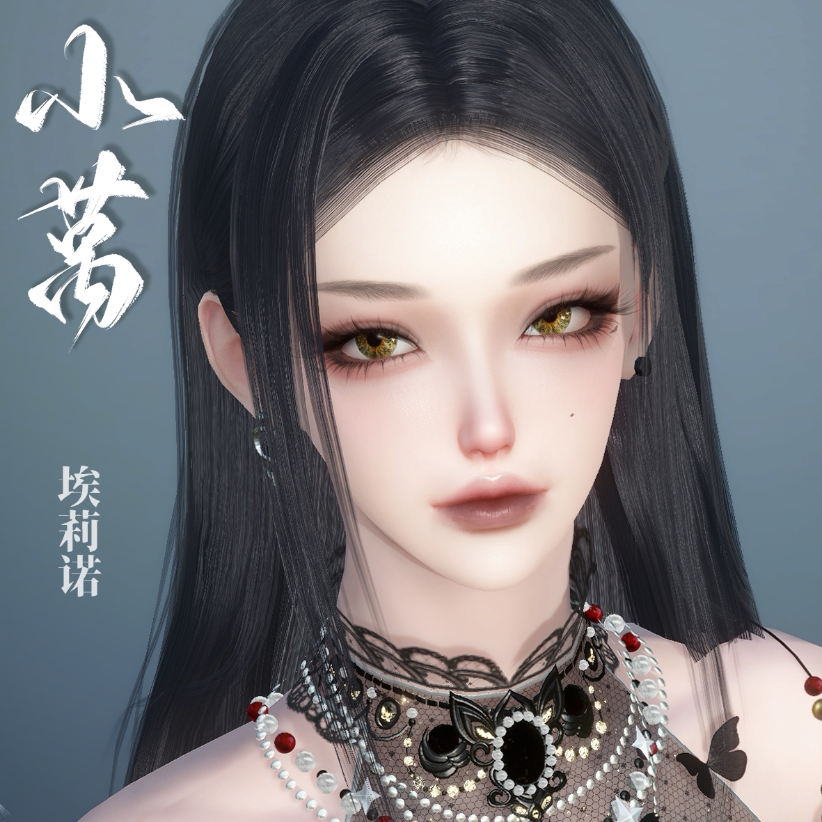 【埃莉诺】 女角色通用  侧脸图在详情页  逆水寒 小莴原创捏脸