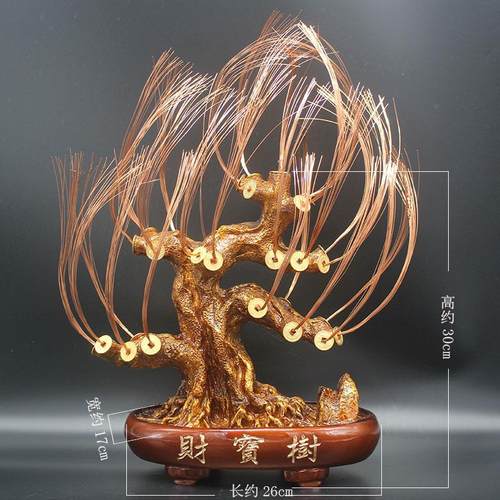 diy手工串珠琥珀发财树干半成品