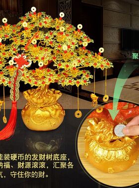 串珠手工发财树diy成人制作材料包散珠子编织摇钱树创意饰品摆件