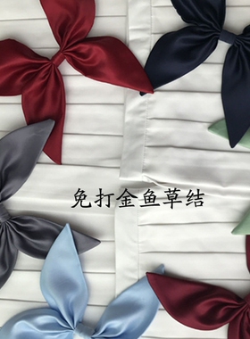 百搭金鱼草结日本校服JK制服水手服学生衬衫配饰喇叭结领结领绳