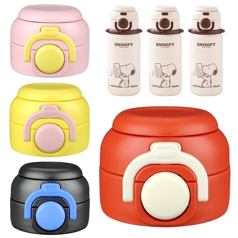 适配史努比儿童双饮保温杯盖子吸管杯硅胶吸嘴吸管头水杯盖配件