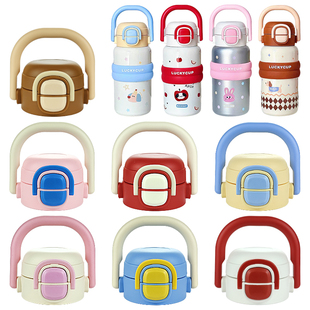 萌趣儿童拎拎壶双饮保温杯盖子卡皮巴拉吸管杯吸嘴吸管水杯盖配件