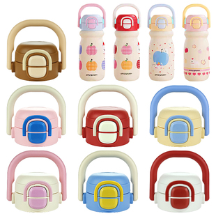 佳琪儿童拎拎壶双饮保温杯盖子吸管杯吸嘴吸管头水壶盖水杯盖配件