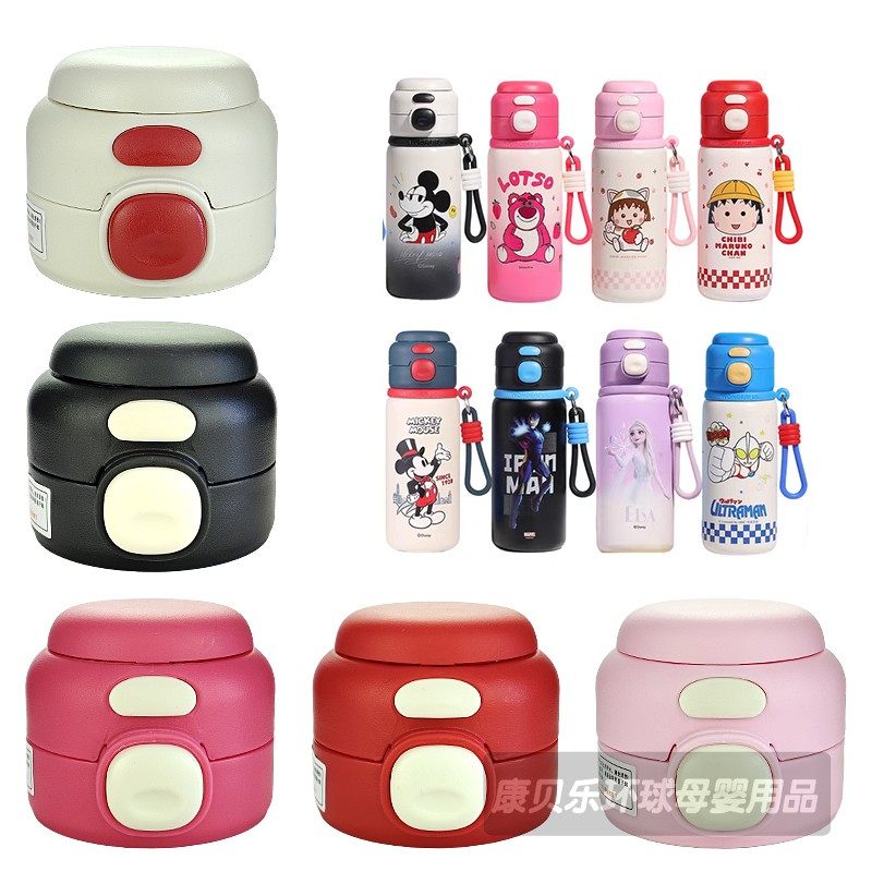 迪士尼儿童保温杯盖双饮吸嘴配件