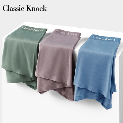 官方正品莫代尔无痕内裤礼盒装