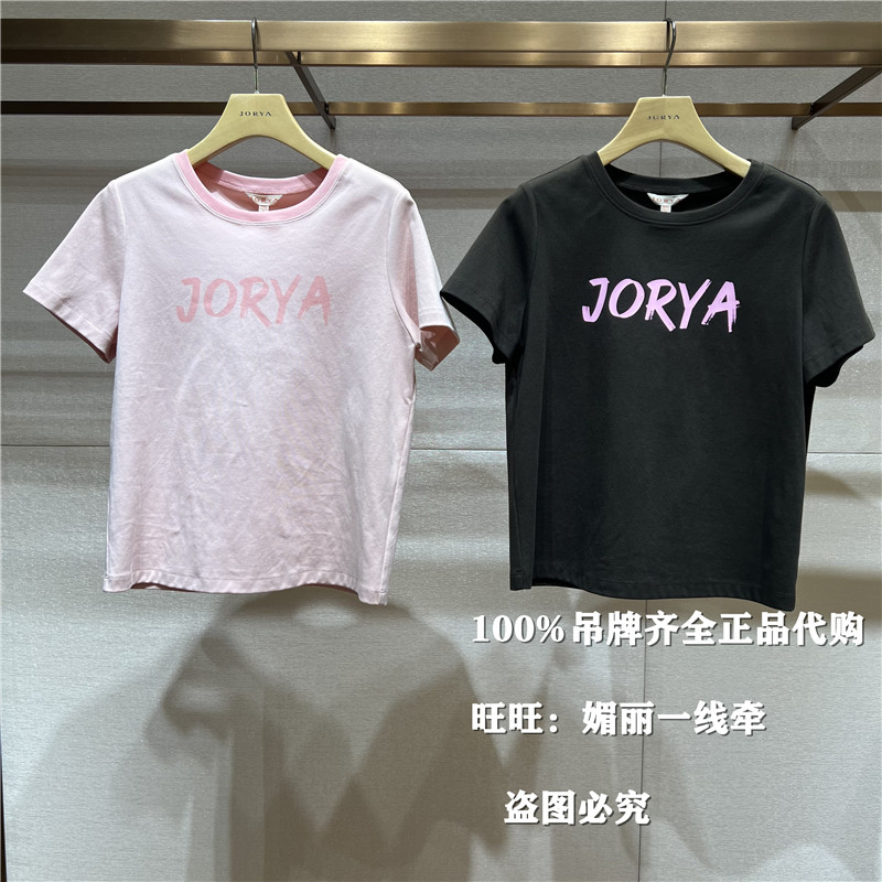 JORYA/卓雅专柜正品2024年春款Q123904E吊牌价980针织上衣-封面