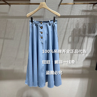 JORYA O124507E吊牌价2880 2022年夏装 卓雅专柜正品 半身裙