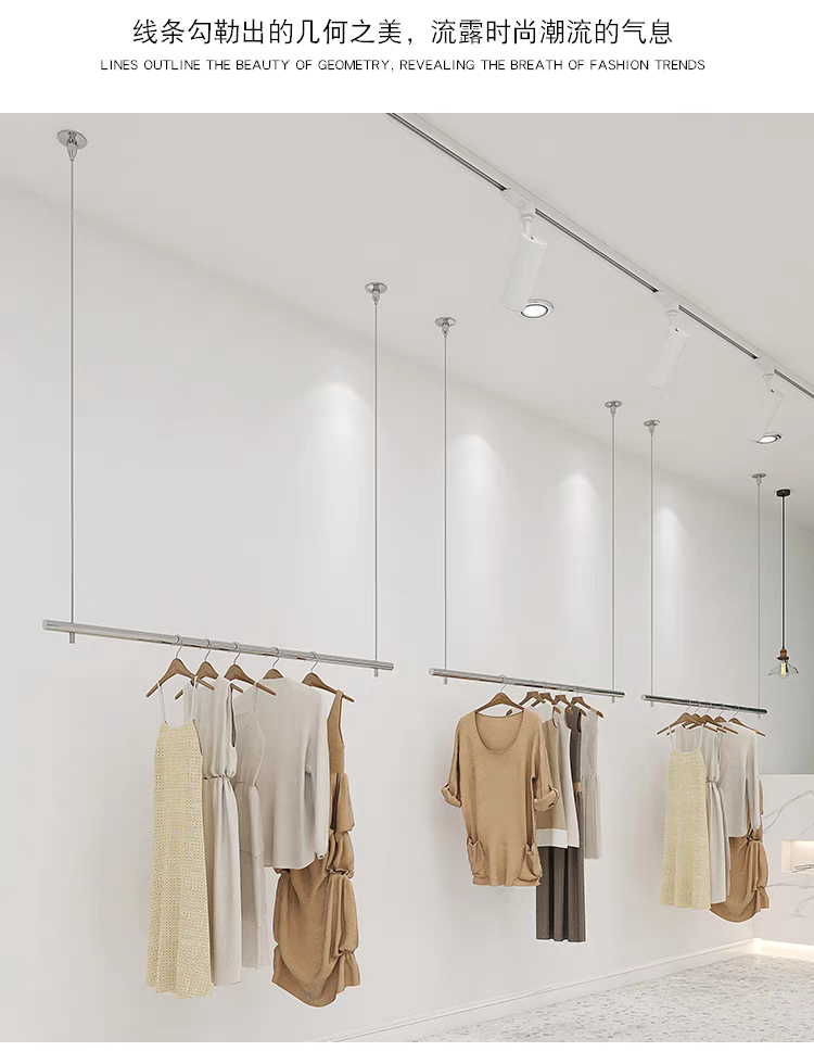 服装店钢丝吊架拉丝银挂衣杆悬挂橱窗展示架不锈钢吊杆衣架子悬空