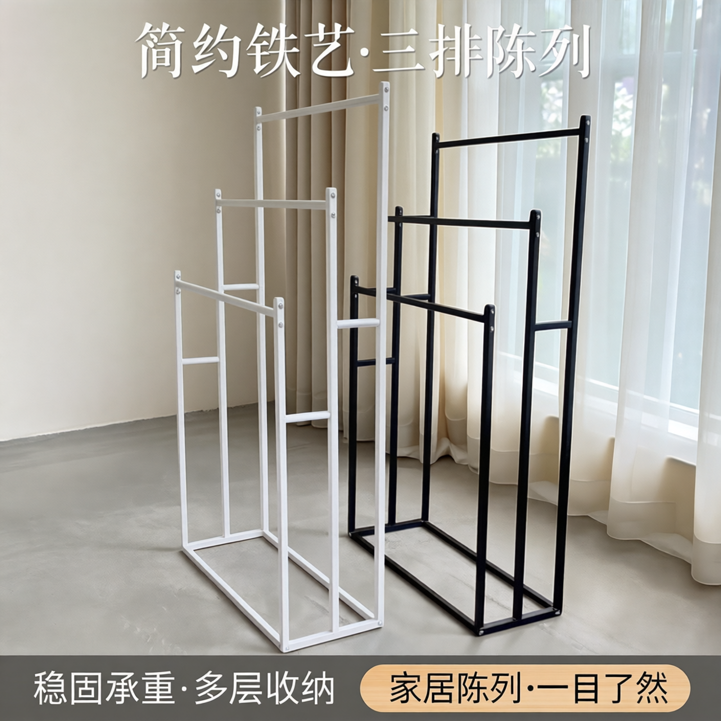 家纺被子展示架夏凉被毛毯展架家纺店货架展示架布料展示架落地式