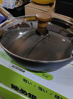 32cm极铁炒锅0涂层电磁炉燃气炉通用