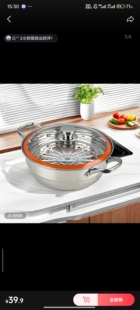 30cm高品质316l不锈钢蒸锅