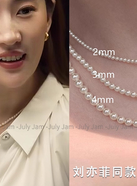 玫瑰的故事刘亦菲同款珍珠项链女款2025新爆款小米珠锁骨链颈链