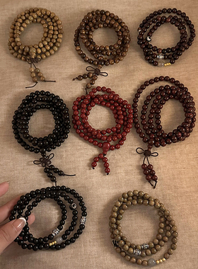 黑檀木多圈串珠手链 朱砂国风复古手串 民族风情侣手饰