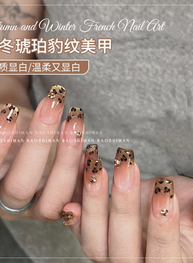 秋冬琥珀豹纹美甲胶2026年新款显白猫眼指甲油胶美甲店美甲胶