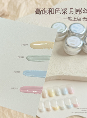 gaoy戈雅留白法式胶美甲店专用蹭粉拍拍转印彩绘甲油胶2026年新款