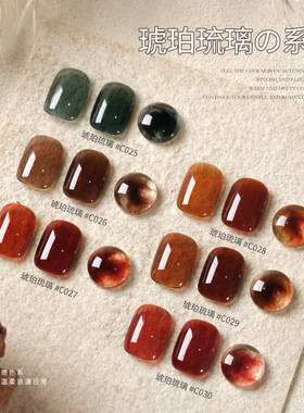 gaoy戈雅玳瑁琥珀色甲油胶2026年新款秋冬网红色美拉德指甲胶美甲