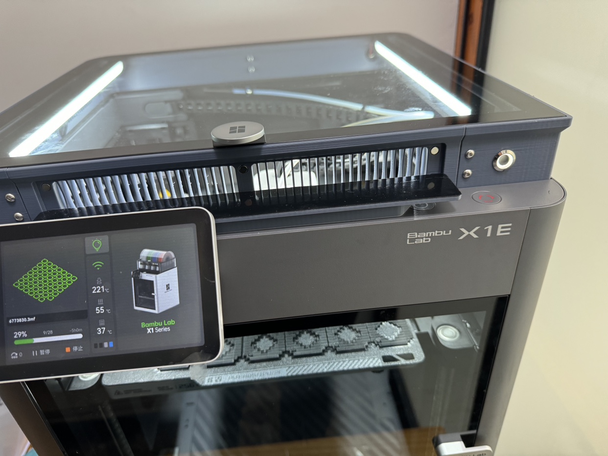 适配拓竹X1E X1CC增高散热架 拓展件 通风栅格带led灯ABS定制成品