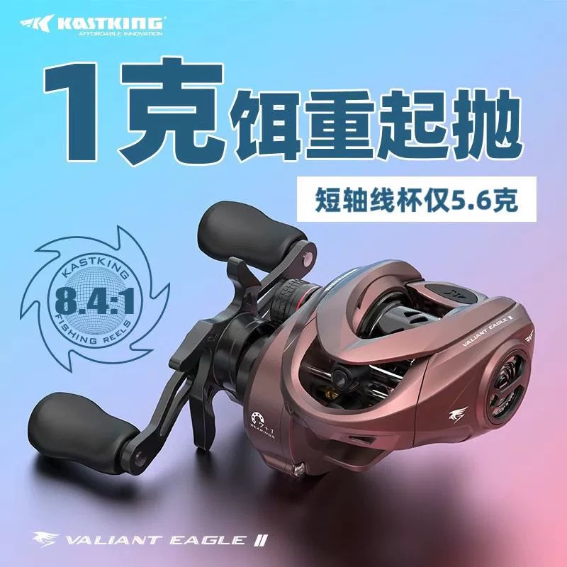 卡斯丁鸿隼pro微物水滴轮路亚轮防炸线鱼线轮路亚水滴轮渔轮