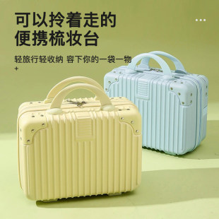 14寸行李箱14寸手提行李箱女洗漱收纳包便携式工具箱旅行16寸小型