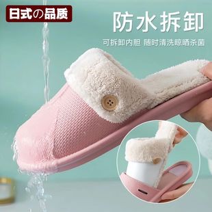 拖鞋内胆棉拖鞋内胆居家可脱卸内里冬季棉拖鞋可拆洗内胆男士加厚