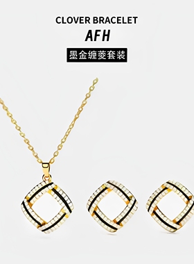 简约几何项链女高级感吊坠 时尚饰品轻奢小众黑白环环相扣锁骨链