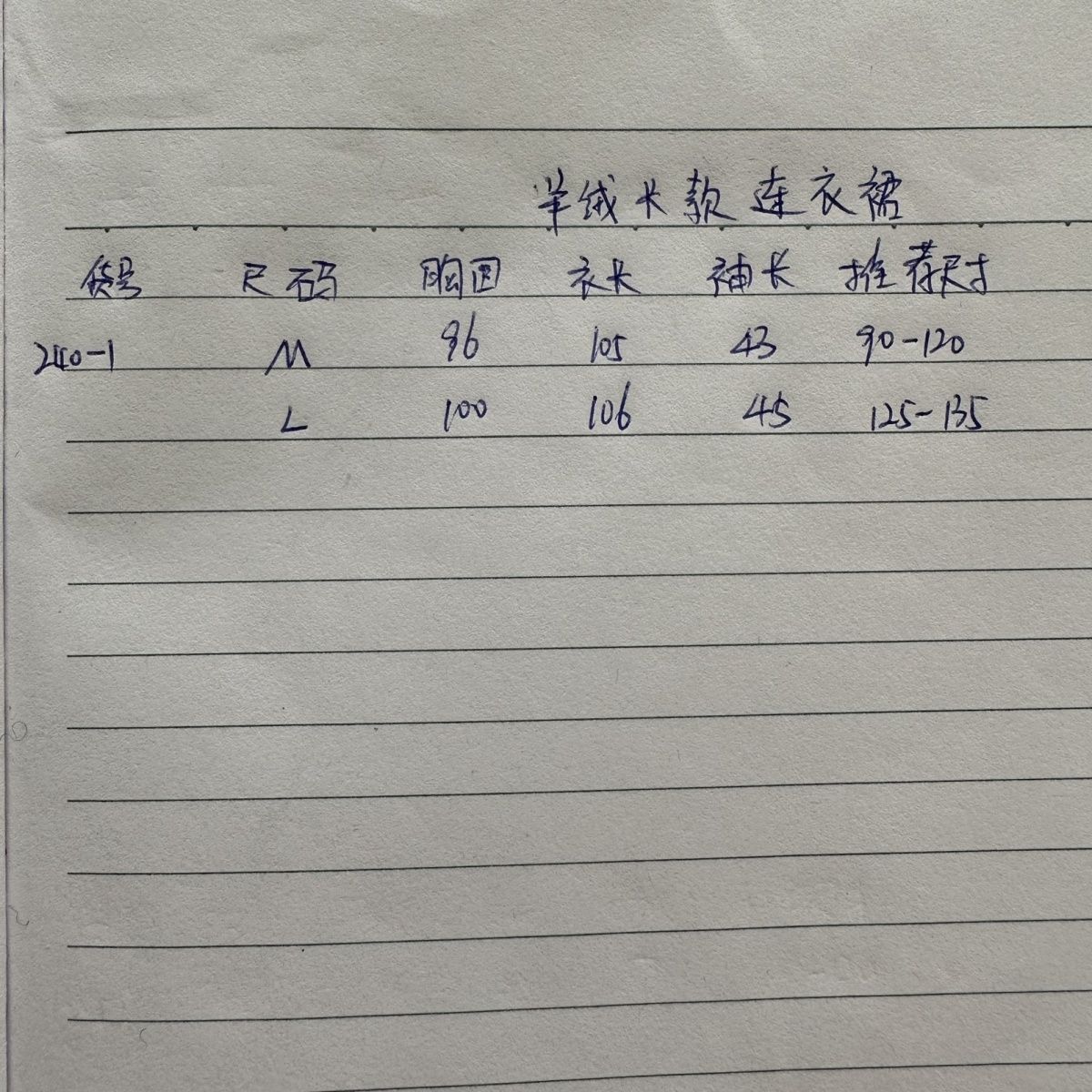 240-1 新款羊绒长裙修身包臀长款毛衣针织打底羊毛连衣裙慵懒风