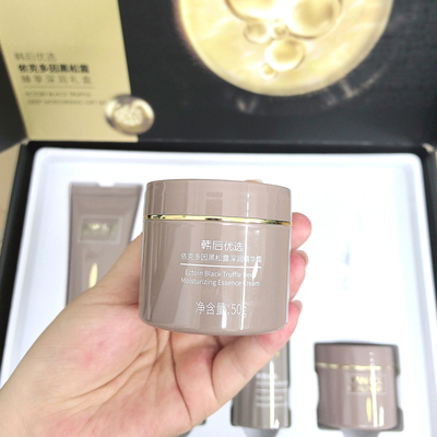 韩后依克多因黑松露精华霜补水保湿滋润提亮专柜正品男女清仓无盒