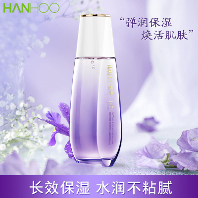 韩后鸢尾菁油臻润水嫩精华水100ml补水保湿淡纹正品