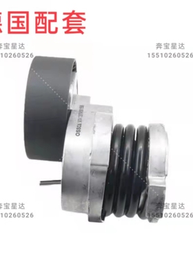 适用宝马E60735li/745/760/750/740/325/550/650/X5张紧轮涨紧器