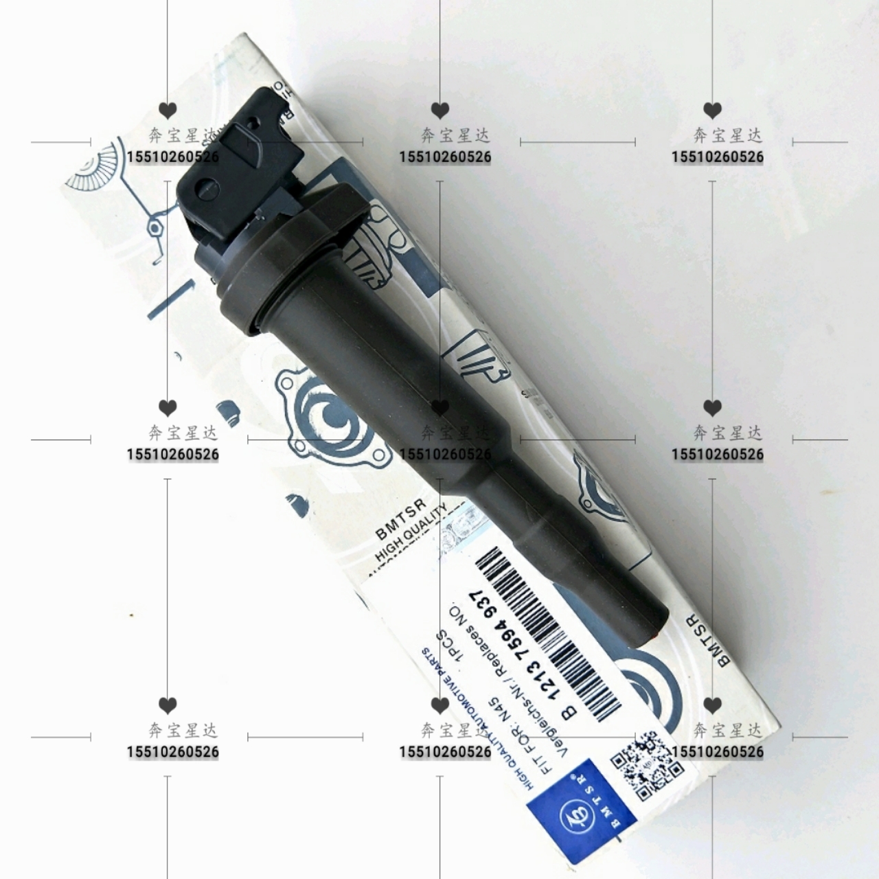 适用宝马N52 325 525 520 523 730 745 X3X5点火线圈高压包高压线