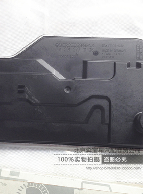 C180C200E200E260E300GLK300S350S600变速箱滤芯垫子变速箱油