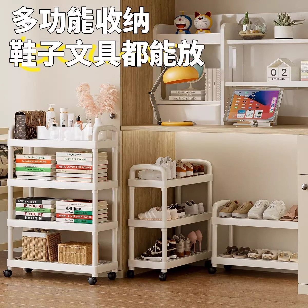多层可移动鞋架宿舍出租房用窄款