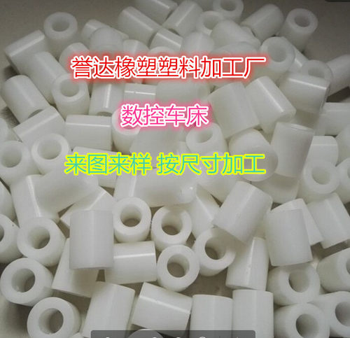 尼龙棒套管定做pe板赛钢棒ptfe