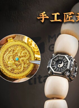雨渐耳隔珠丨藏式原创国风DIY隔珠材料手串散子文玩串珠隔片配件