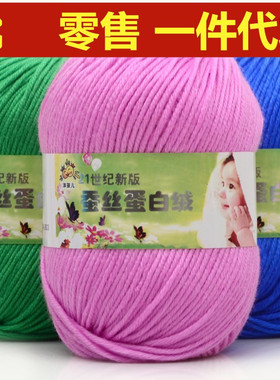 宝宝毛线团中粗手工diy编织包包