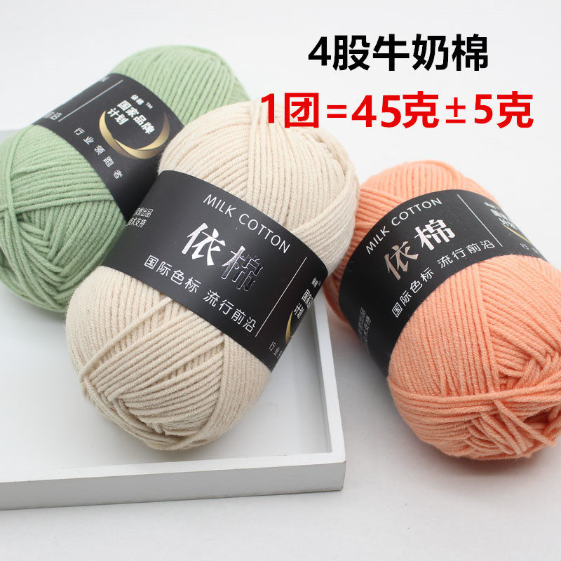 中粗钩花钩鞋4股牛奶棉图片