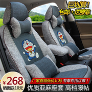 Wuling Hongguang plus seat cover S3 7-seat GL8 scenery 580 Baojun 730 four seasons cartoon linen seat cover all-inclusive