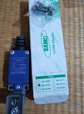 议价山电SD8107全新原包装10个，全新原包装无