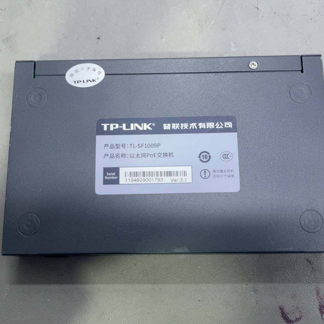 议价TP-LINK TL-SF1009PH 9口POE交换机，,电子元器件市场,其它元器件,淘宝优惠券,粉丝福利购,淘宝优惠卷